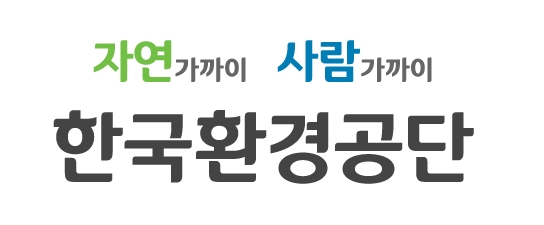  [무료폰트] 환경체 /한글무료폰트/무료글꼴