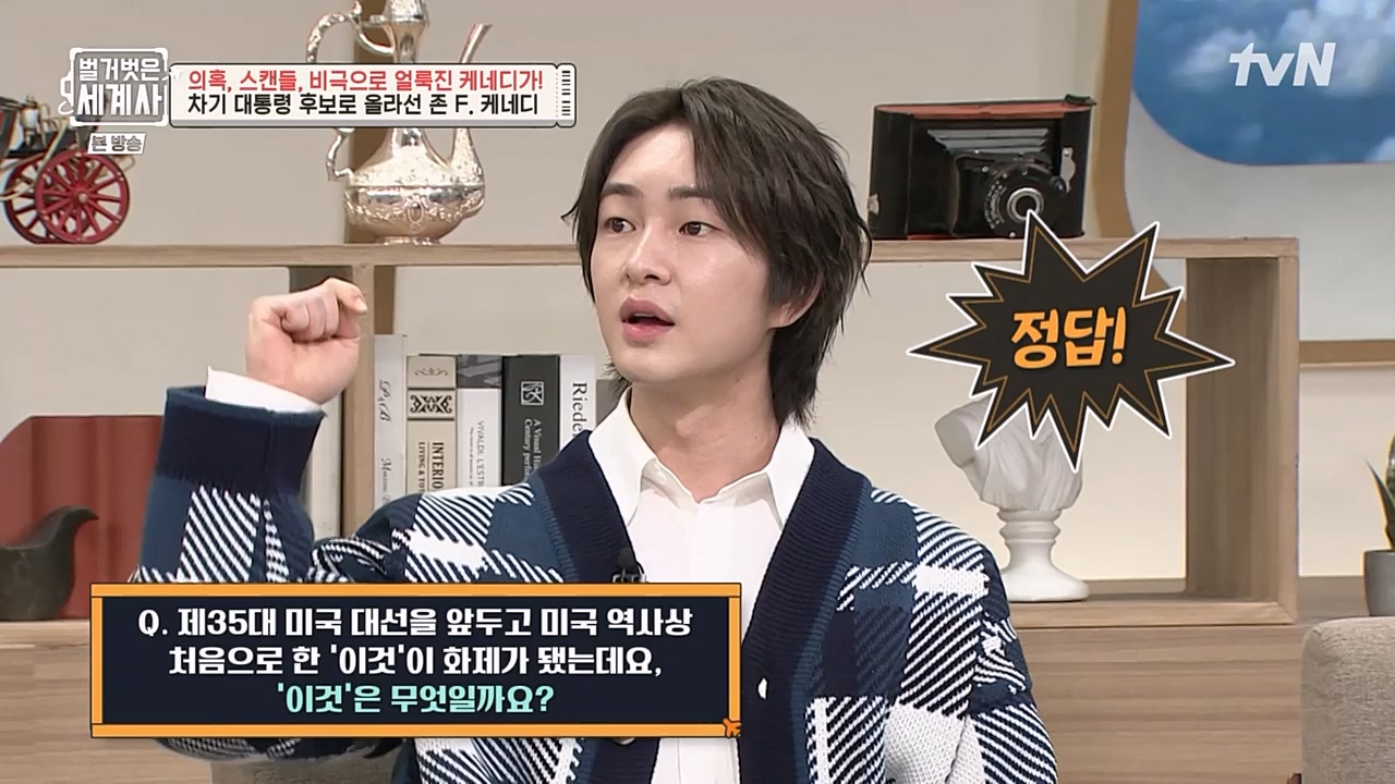 벌거벗은 세계사.E89.230308p-NEXT.mp4_20230408_185335.341.jpg