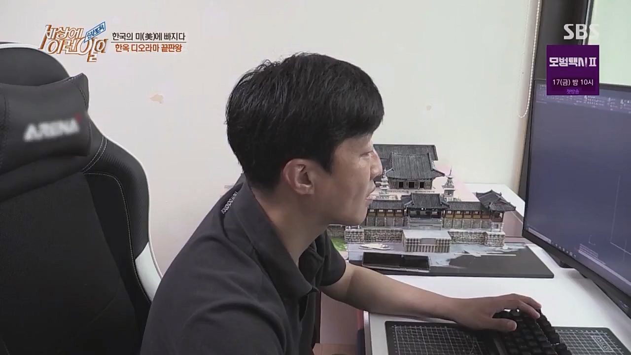 순간포착 세상에 이런 일이.E1217.230215p.WANNA.mp4_20230215_194735.873.jpg