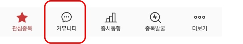 카카오스탁 - (구) 10