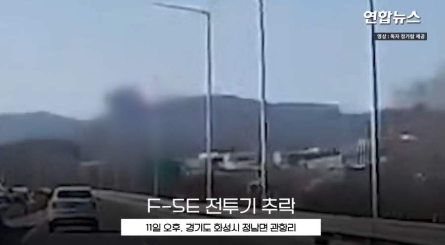 조종간 잡은 채 추락, 이젝트(비상 탈출) 가능했지만 기체와 함께 추락, 숭고한 희생 순직 고 심정민 소령, 영원히 조종사로 살고파, F-5E 전투기 추락, 민가 피하려 5