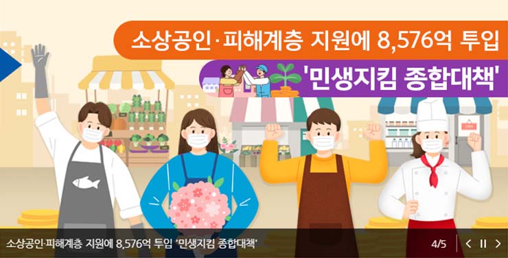 서울 관광업 위기극복자금 지원 - www.sto.or.kr