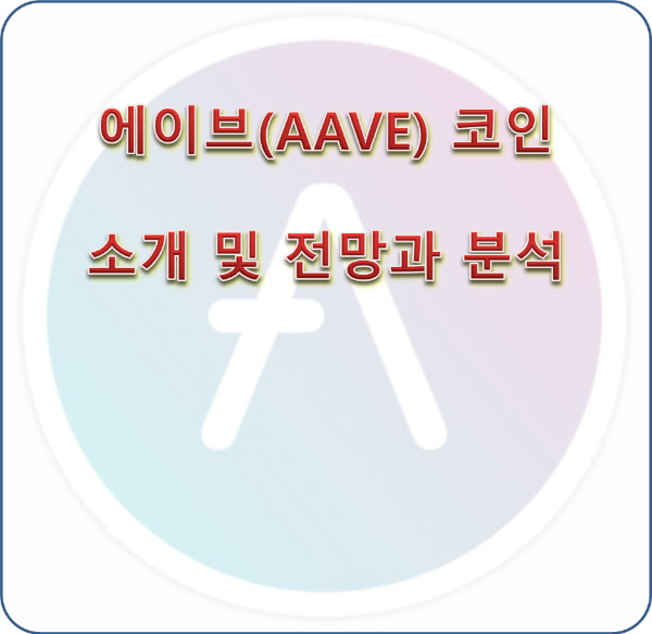 에이브 이미지