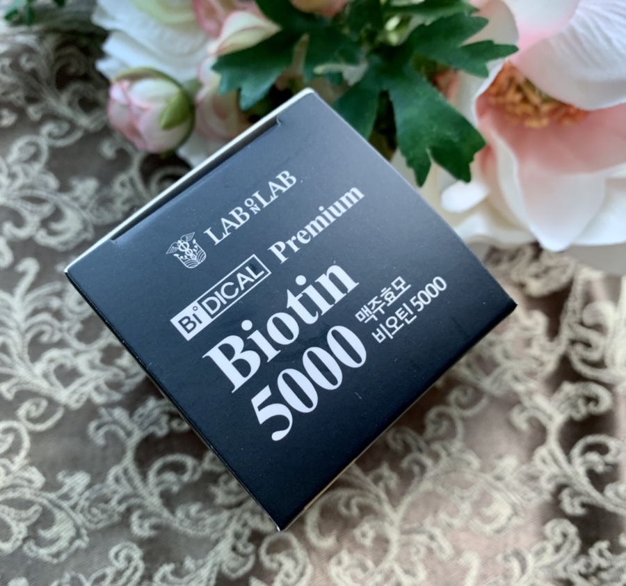 비오틴 하루 권장량 독일맥주효모 :: 2