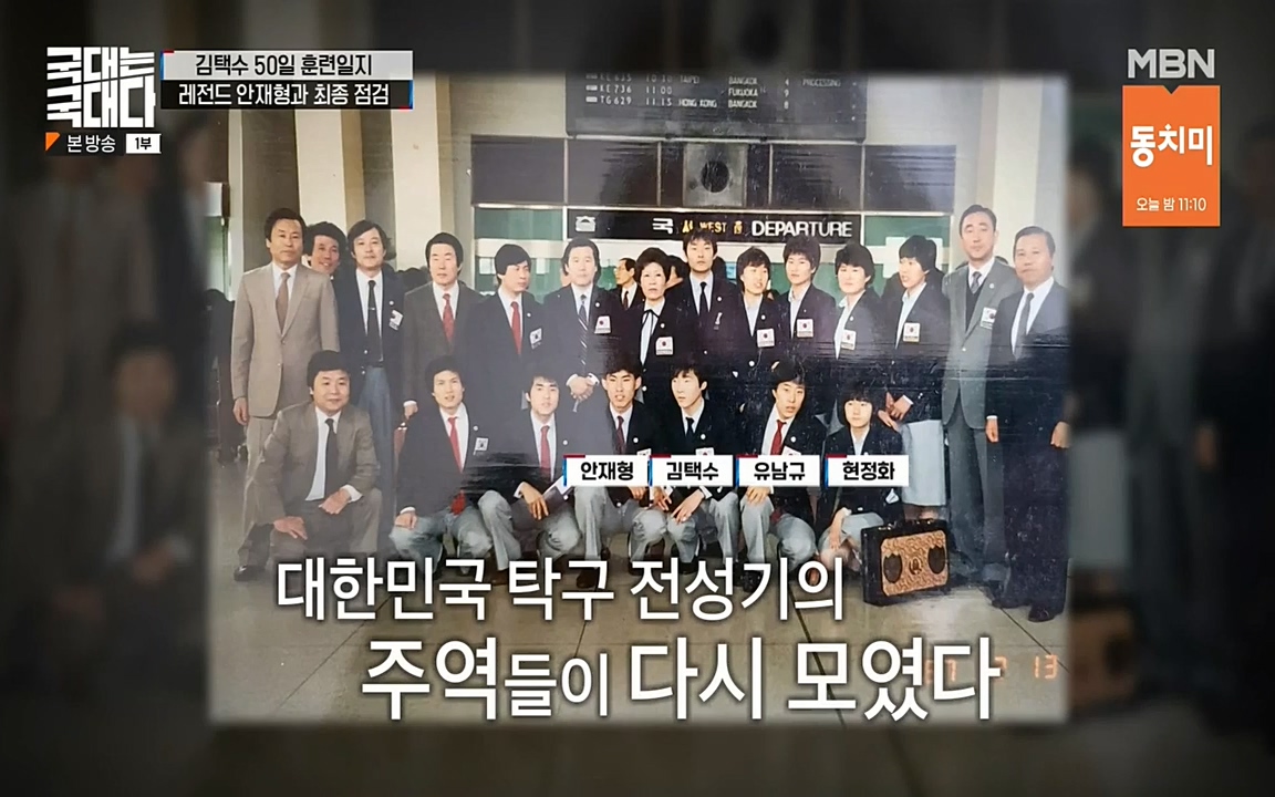 국대는 국대다.E18.220710p-NEXT.mp4_20220713_150209.685.jpg