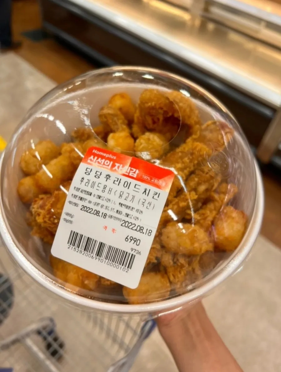 홈플러스 송탄점 이미지