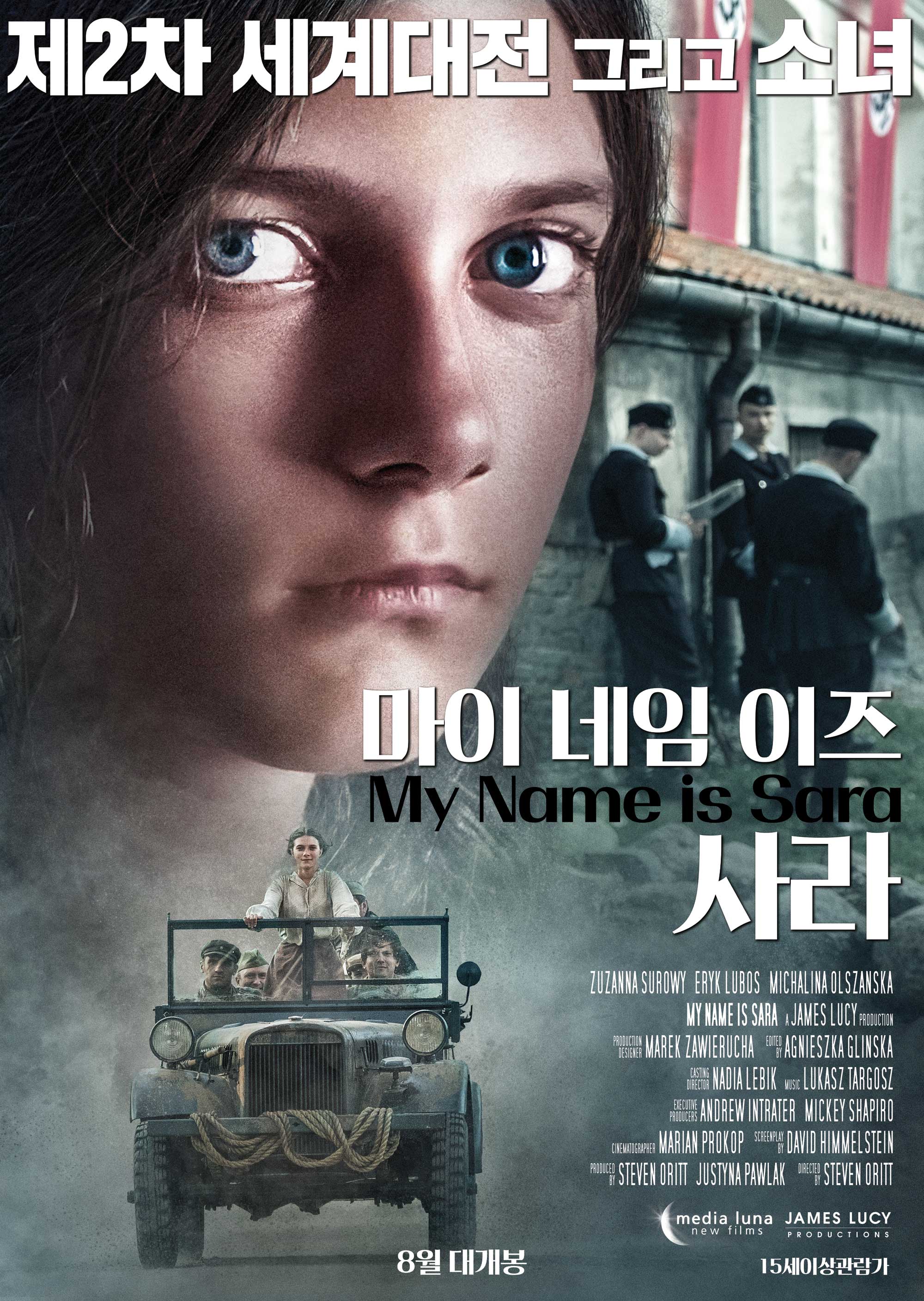 마이사라 이미지