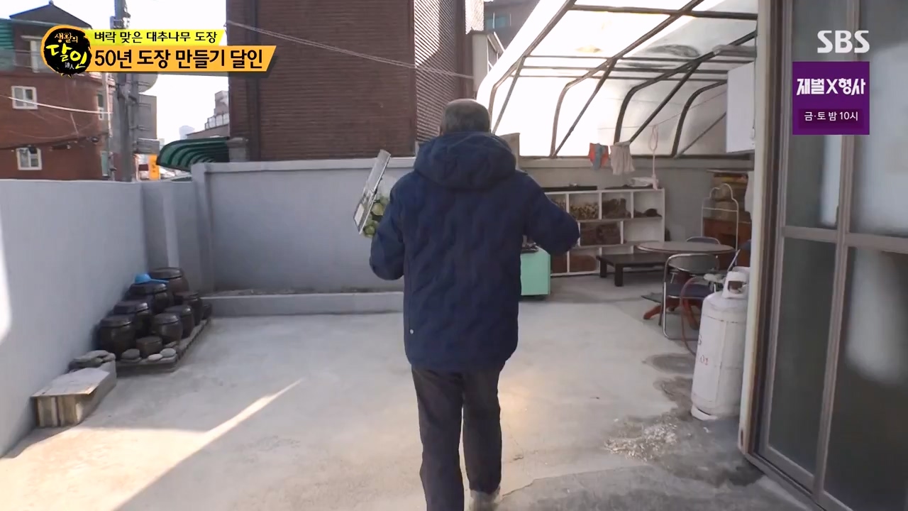 생활의 달인.E921.240130p-NEXT.mp4_20240130_200201.294.jpg