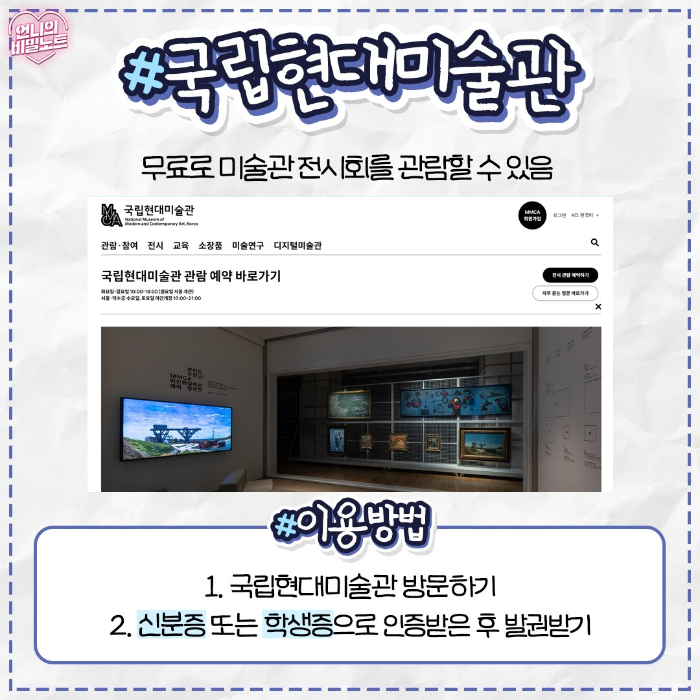 혜택 7