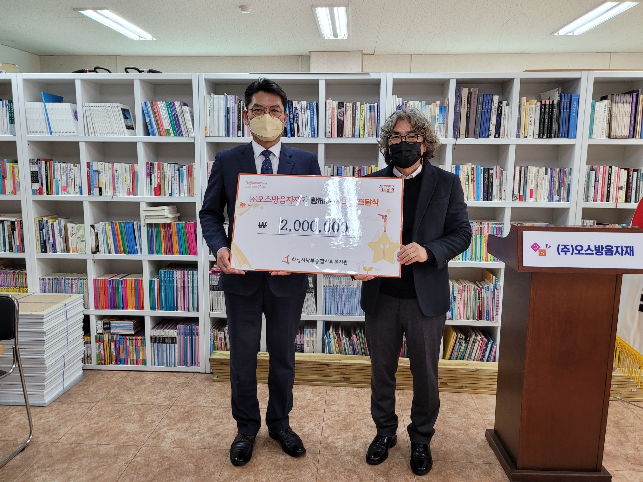 오스푸드 이미지