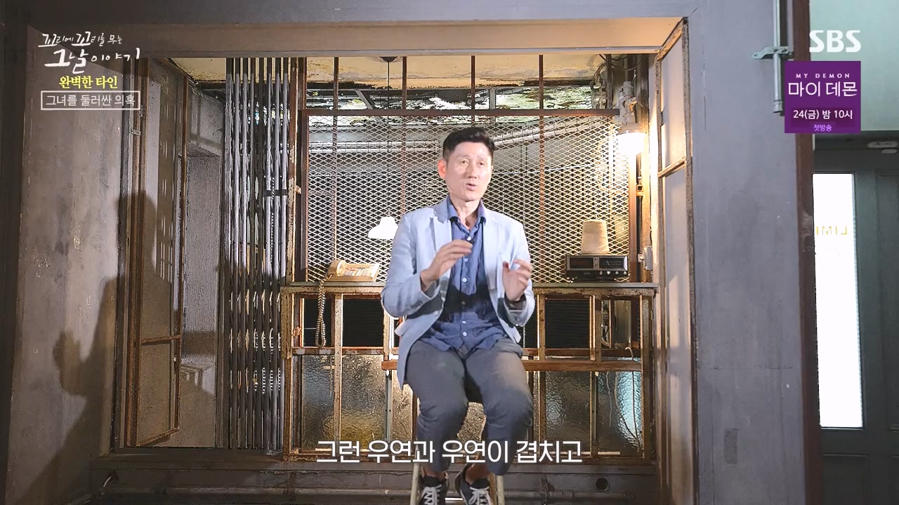 꼬리에 꼬리를 무는 그날 이야기.E101.231110p-NEXT.mp4_20231111_161606.613.jpg