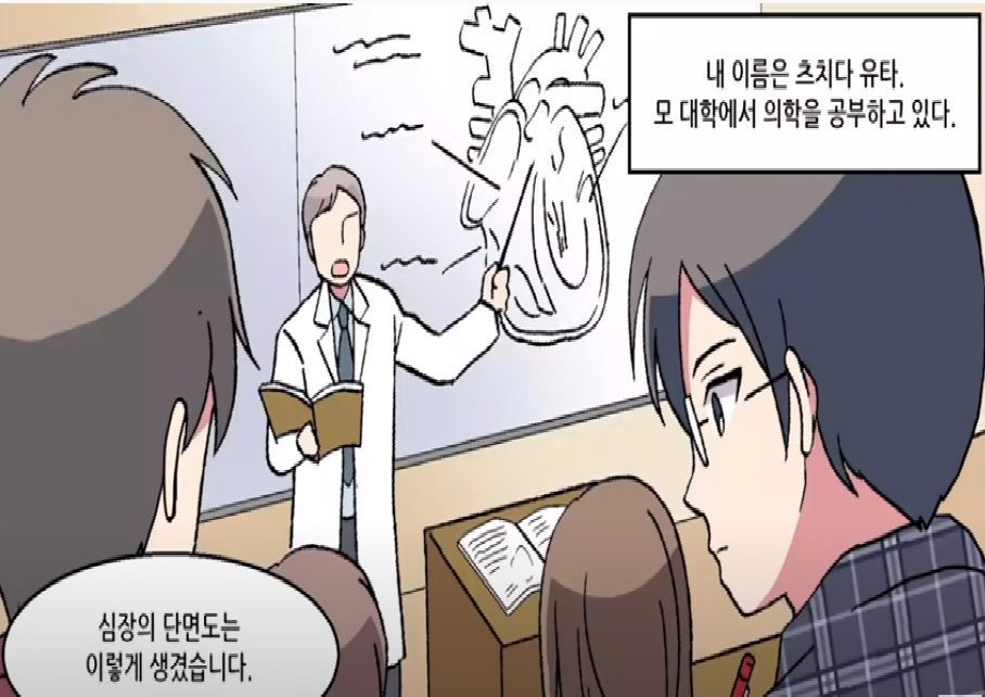  의사가 되기 위한 험난한 과정을 만화로 그려봤다 (만화영상)