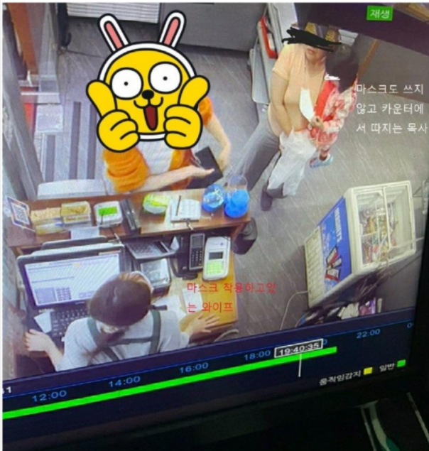 양주 고기 집 갑질 모녀 사건 보배드림 폭팔시킨 충격적인 전말(+목사 얼굴 교회 신상 이수미)