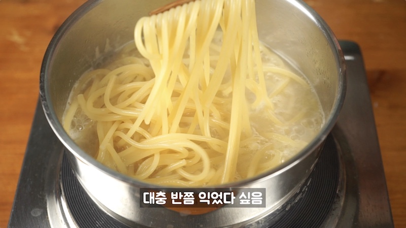 파스타면-냄비-사진