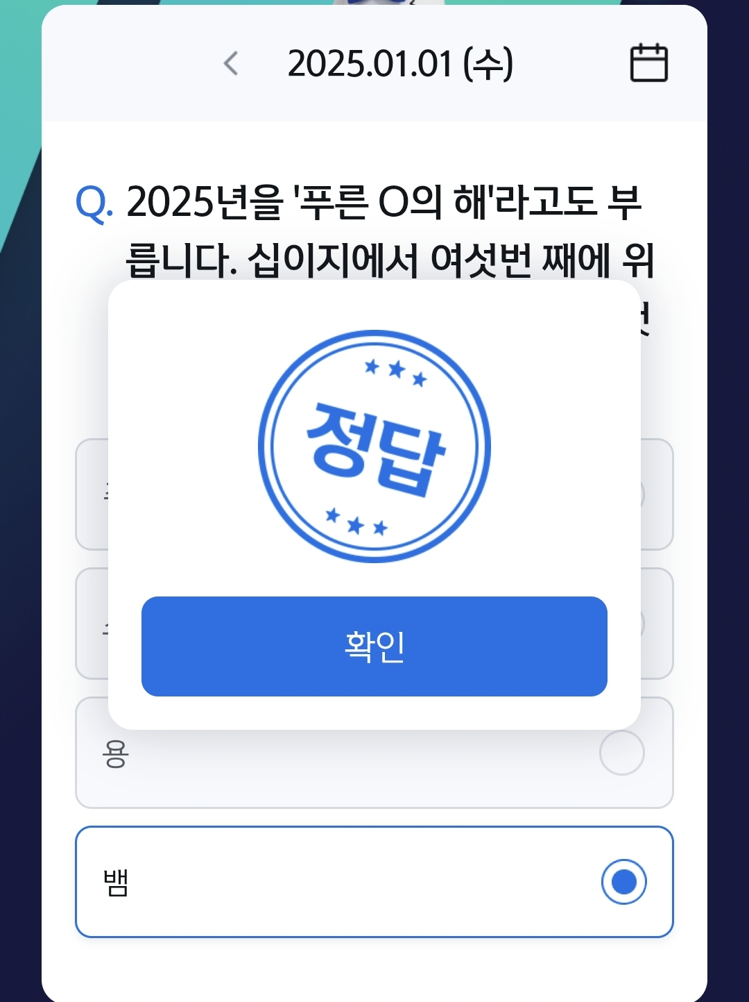 해라 이미지