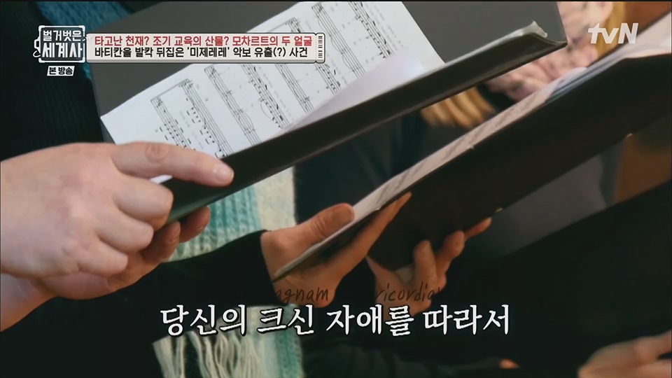 벌거벗은 세계사.E94.230411p.H264-F1RST.mp4_20230712_210733.686.jpg