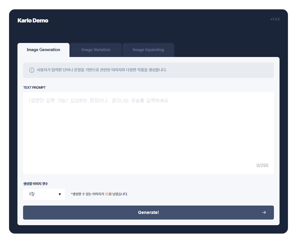 데모 페이지 실제 화면