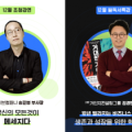  협상, 내가 원하는 것을 얻기 위한 전략! 협상의 기술, 협상 노하우