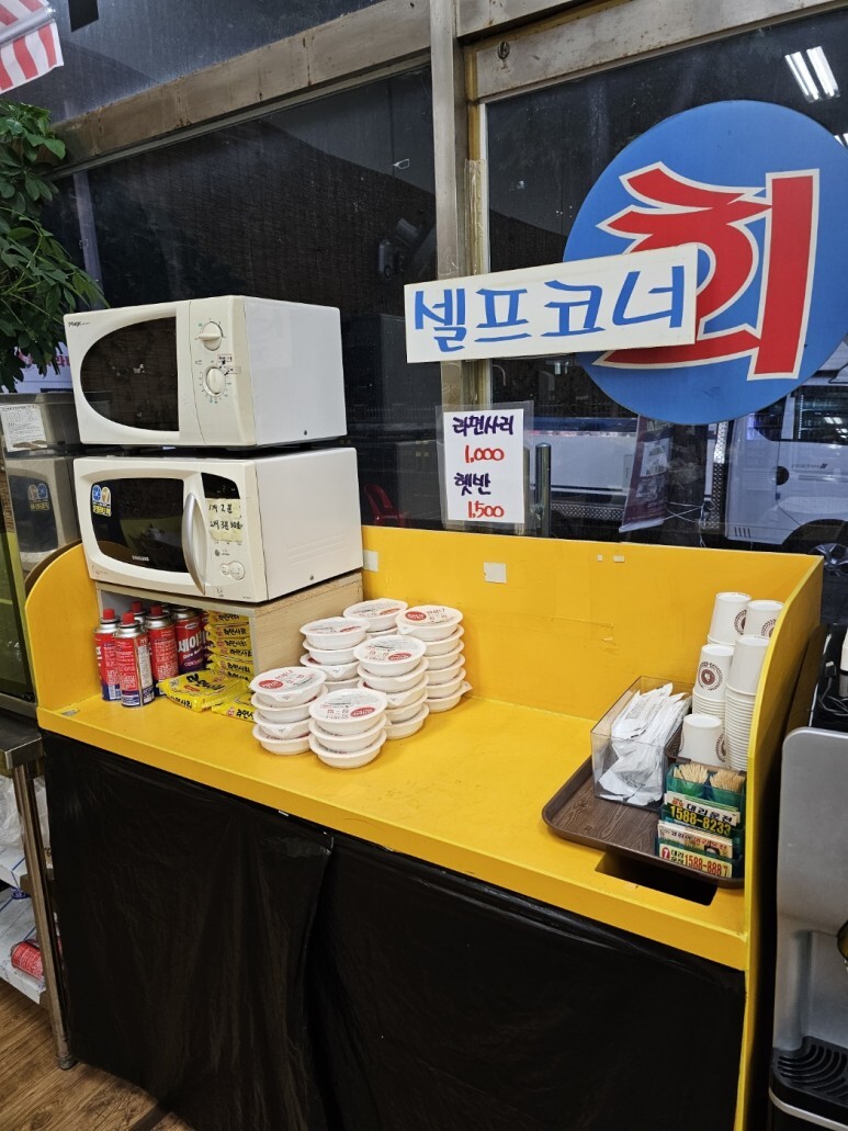 셀프회수산 이미지