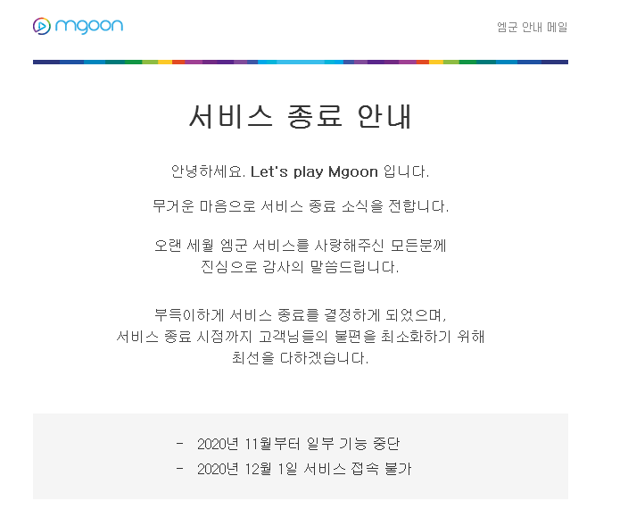   뚜뚜월드