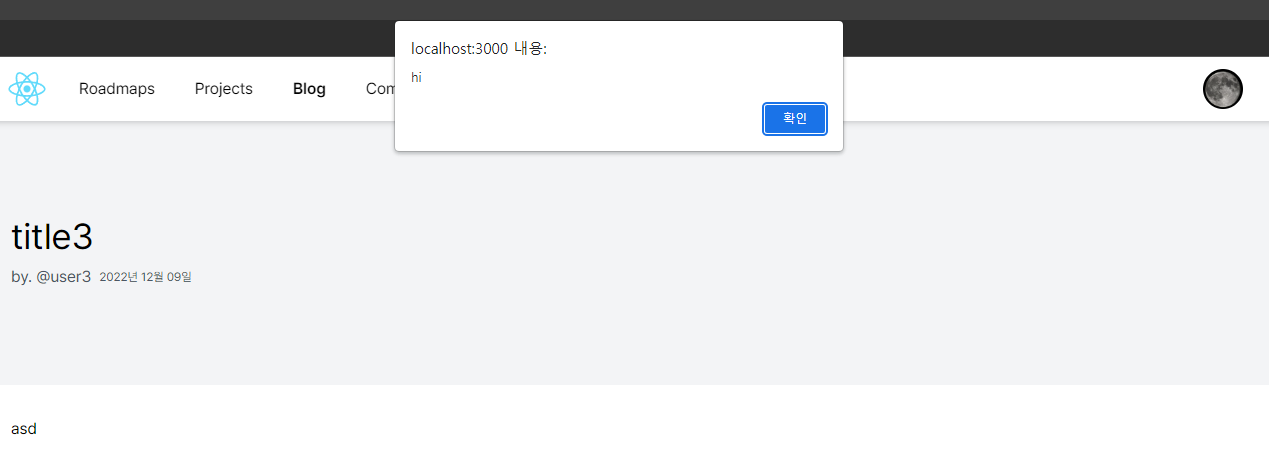 XSS 공격이 먹힘