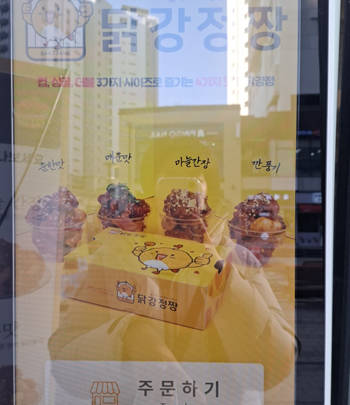 짱돈까스 이미지