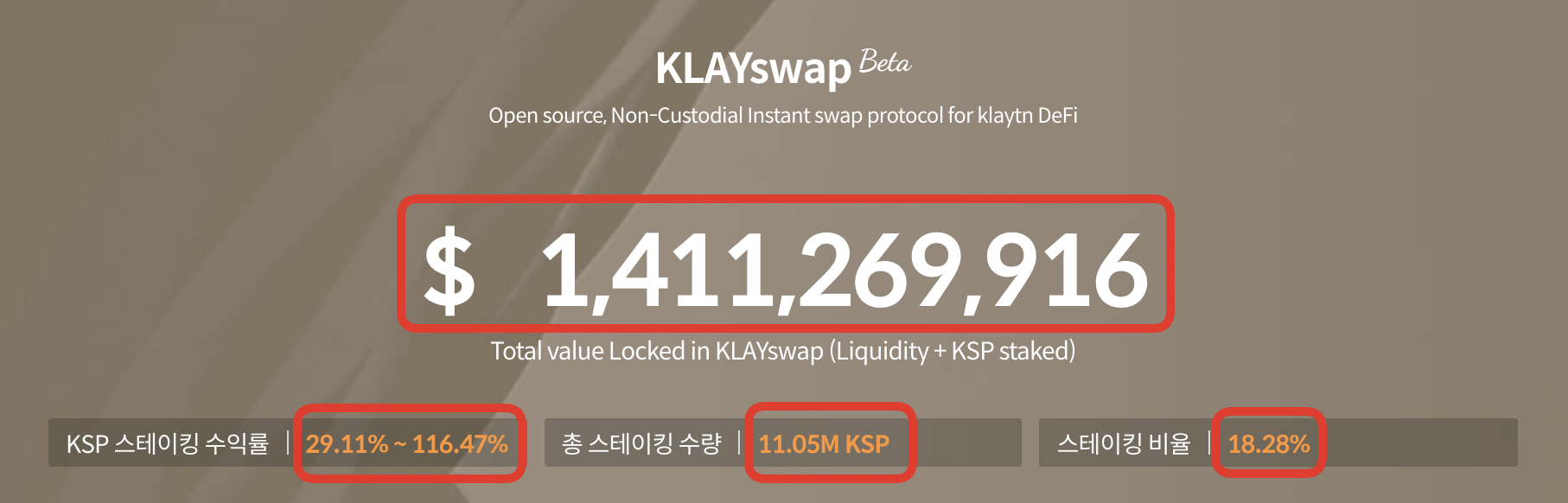 klayswap.com