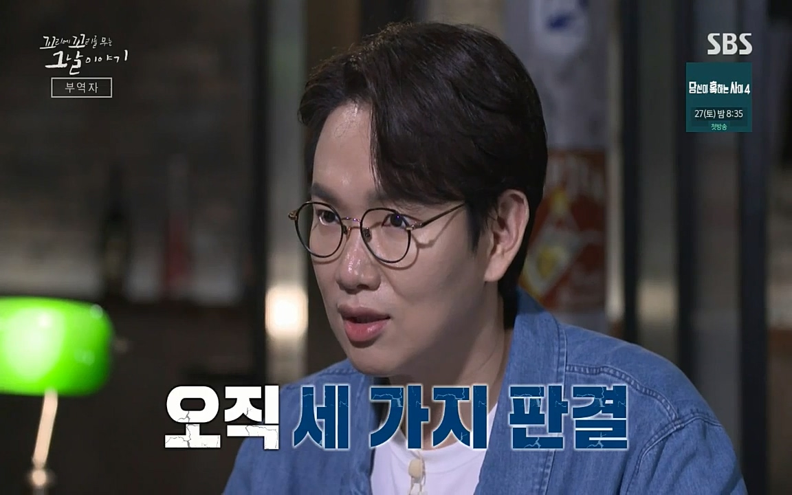 꼬리에 꼬리를 무는 그날 이야기.E42.220826p-NICE.mp4_20220826_173647.050.jpg