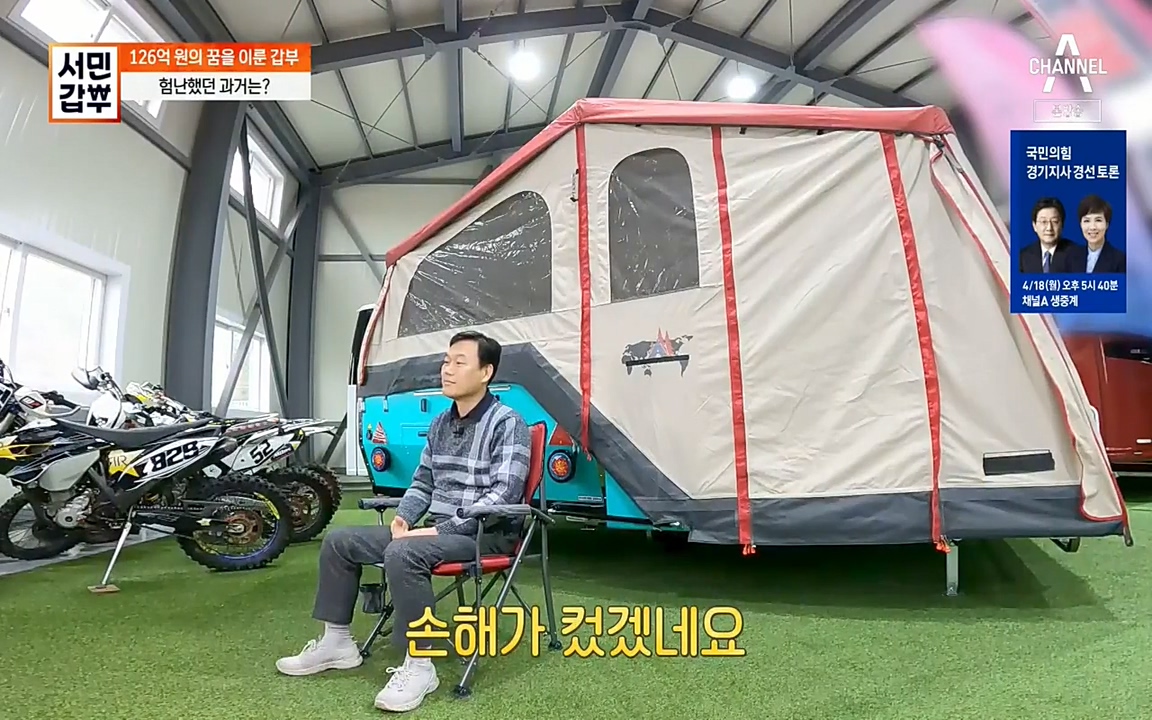 서민 갑부.E379.220417p-NEXT.mp4_20220422_175927.877.jpg