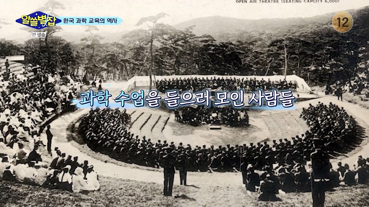 알쓸별잡.E06.230908p-NEXT.mp4_20230916_151231.439.jpg