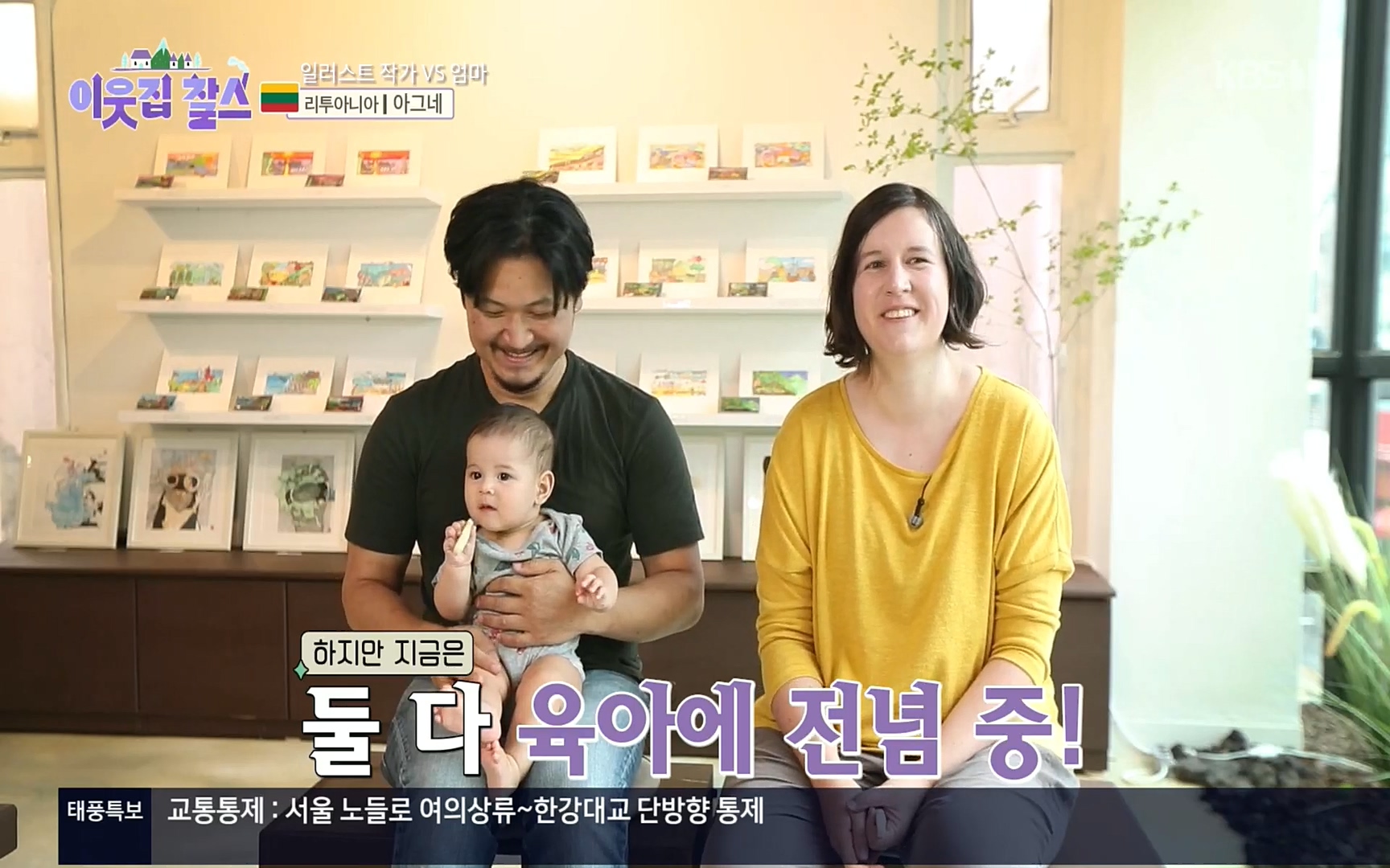 이웃집 찰스.E353.220906p.H264-F1RST.mp4_20220907_205657.402.jpg