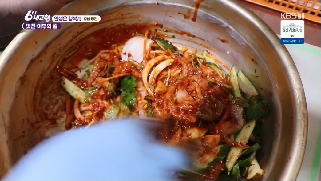 6시 내고향.E7806.230613p.H264-F1RST.mp4_20230614_205852.945.jpg