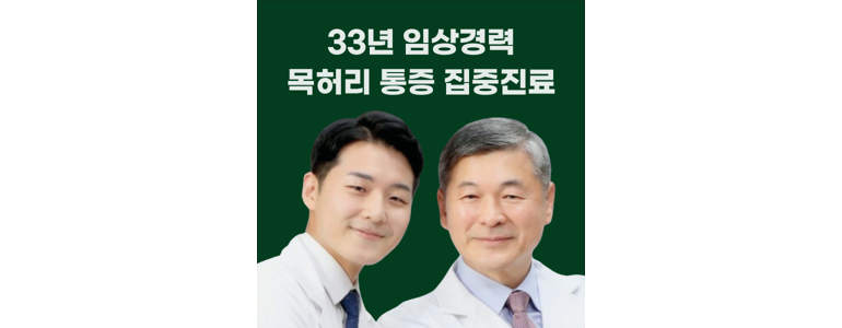 익산시 천식