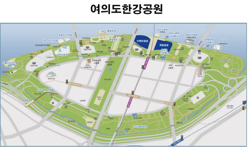  뚝섬 여의도 반포 한강공원 통제..한강 코로나19 확진자 발생
