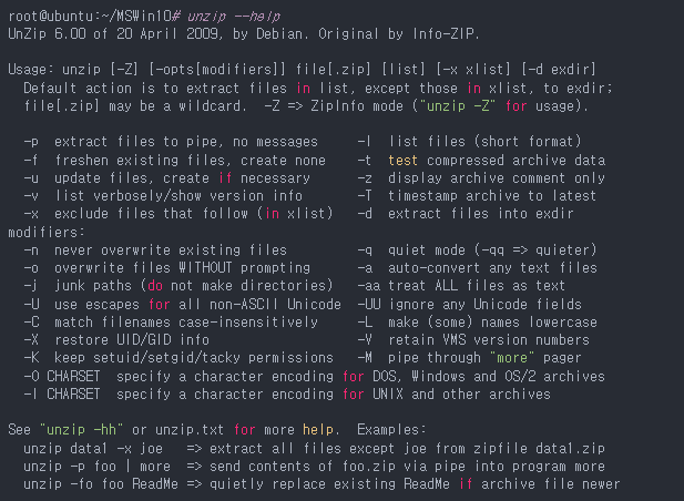  [Linux] 리눅스 분할 압축 풀기