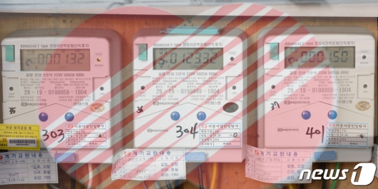  2분기 전기요금 딜레마 "이번주 결정"