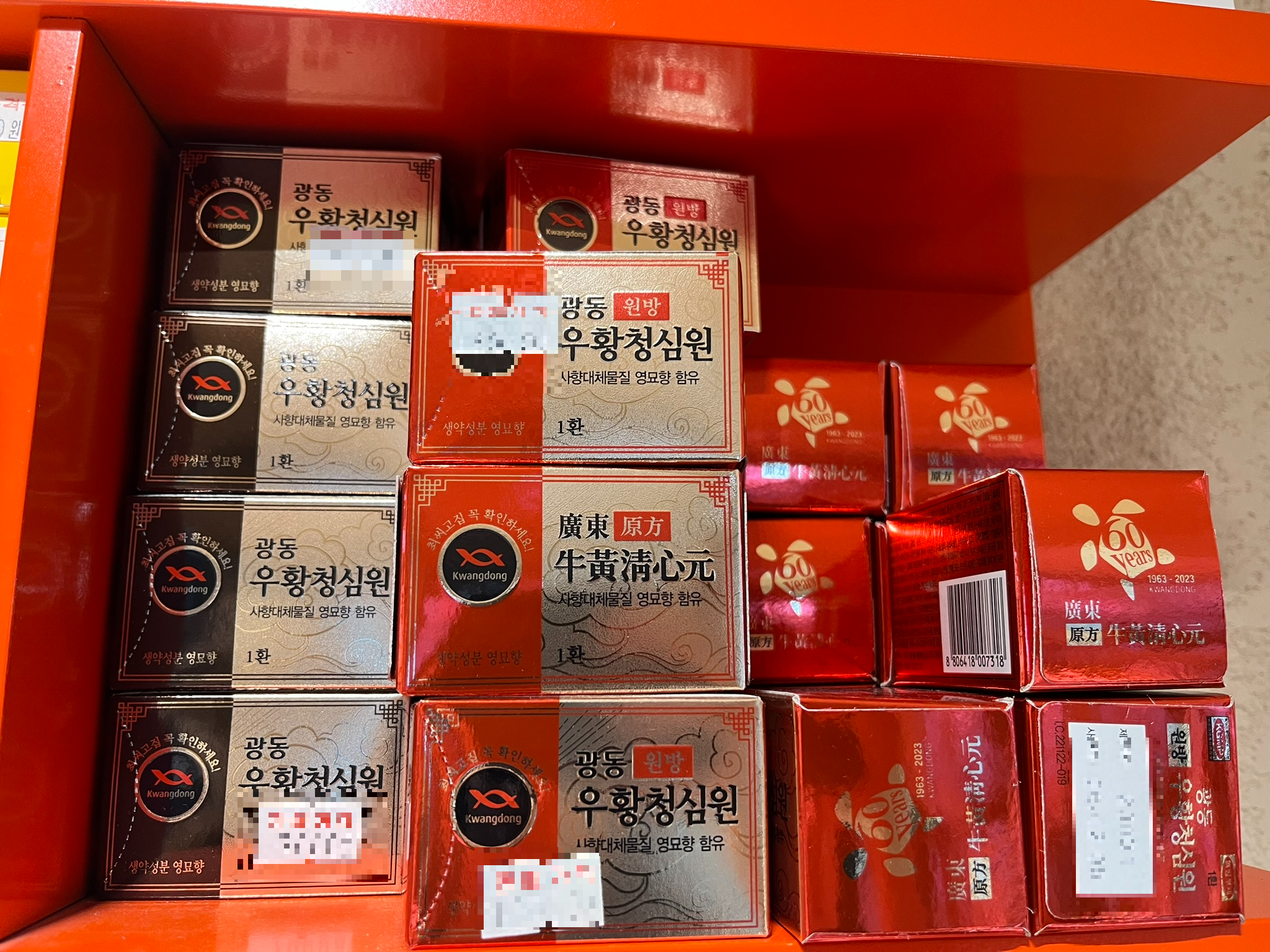 우황청심원 가격이 다른 이유, 원방 vs 변방, 사향 vs 영묘향 - 3. 광동우황청심원현탁액 차이 우황청심원 가격이 다른 이유, 원방 vs 변방, 사향 vs 영묘향 - 3. 광동우황청심원현탁액 차이