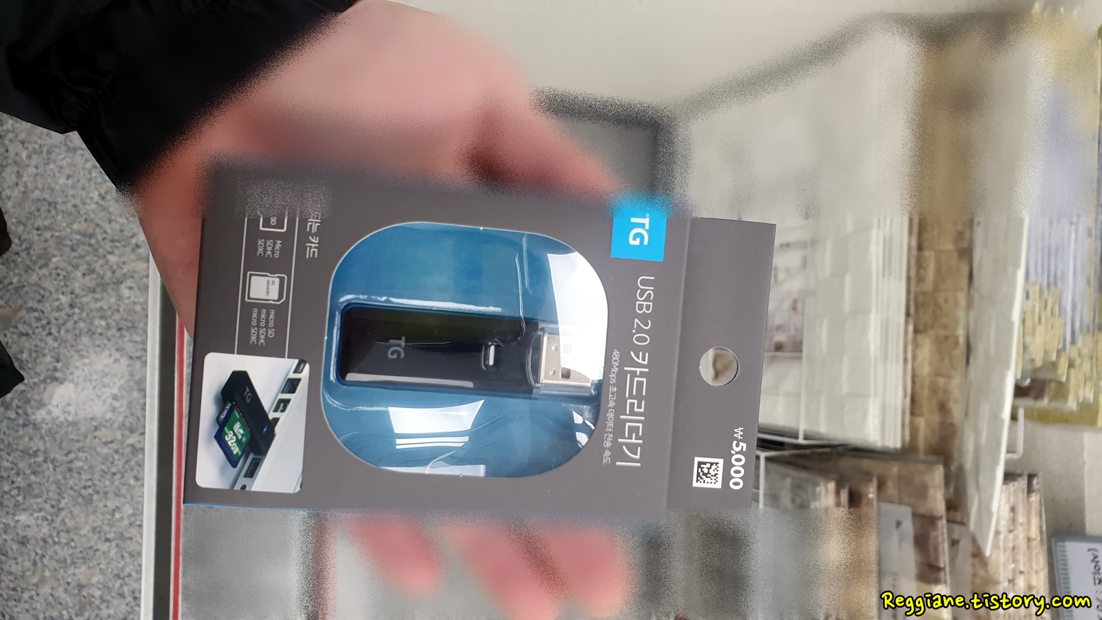  네비게이션 업데이트 :: 다이소 USB 2.0 SD카드 리더기