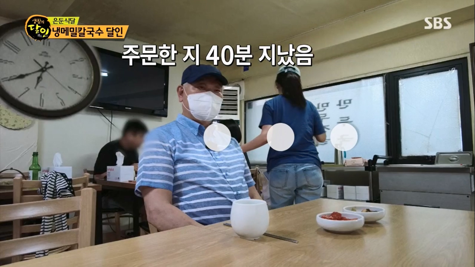 생활의 달인.E895.230704p.H264-F1RST.mp4_20230704_205433.160.jpg