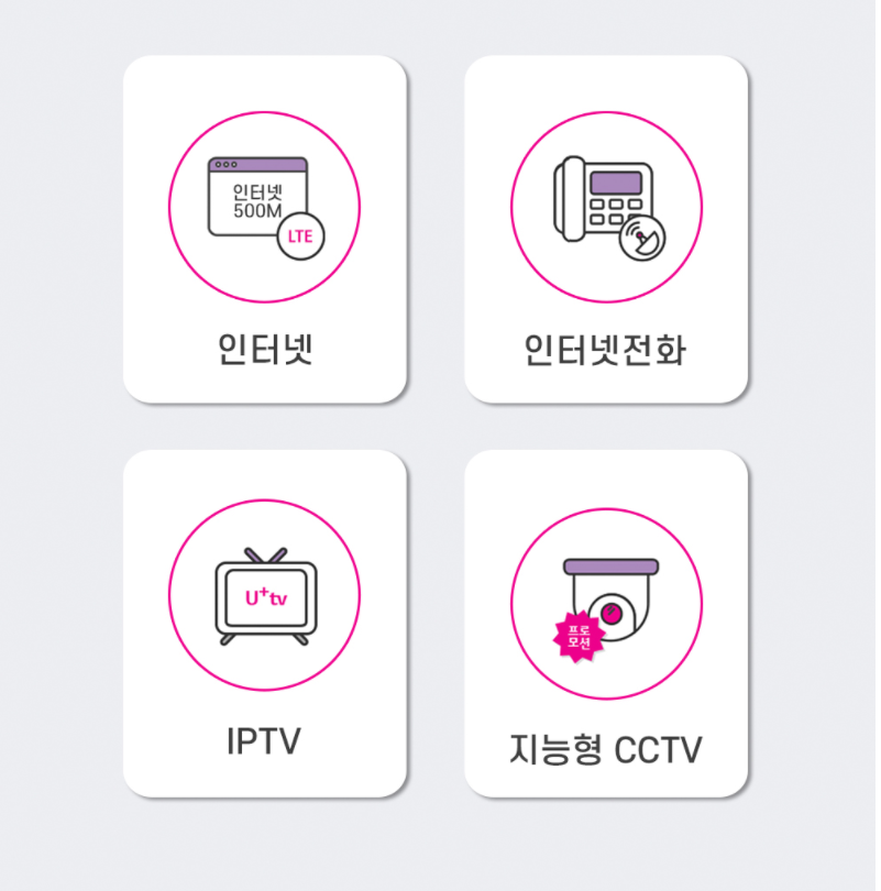 우리패키지 이미지
