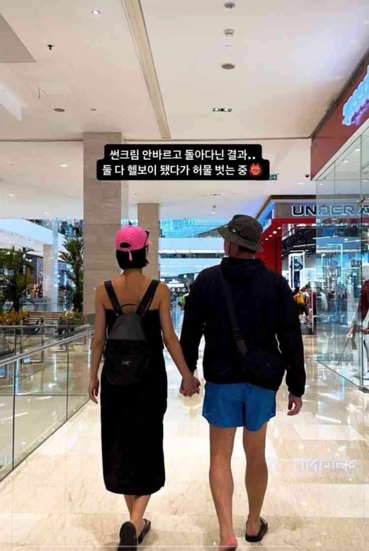 이장우_조혜원_인스타그램