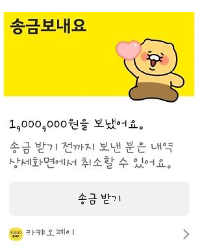 식목일 공휴일 지정? 폐지? 임시공휴일 논란