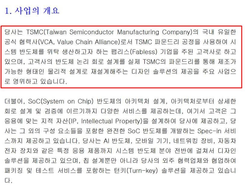 에이직랜드 정보