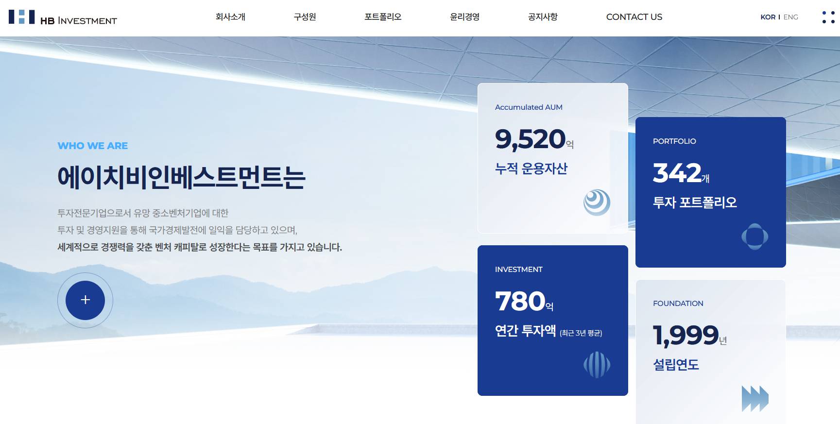 에이치비테크 이미지