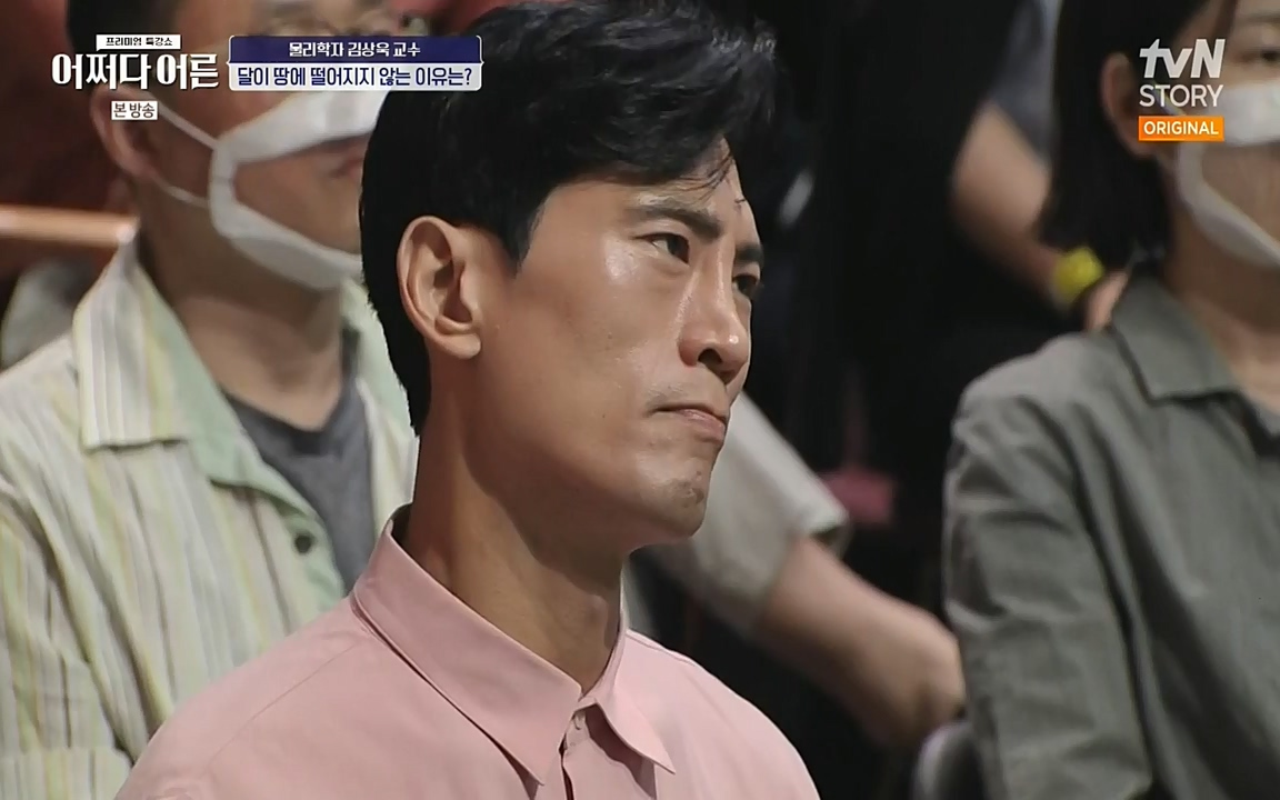 어쩌다 어른.E02.220617p-NEXT.mp4_20220828_143608.872.jpg