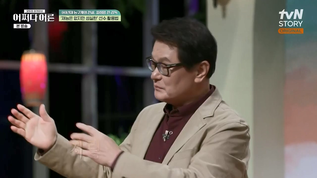 어쩌다 어른.E25.230329p-NEXT.mp4_20230429_183242.509.jpg