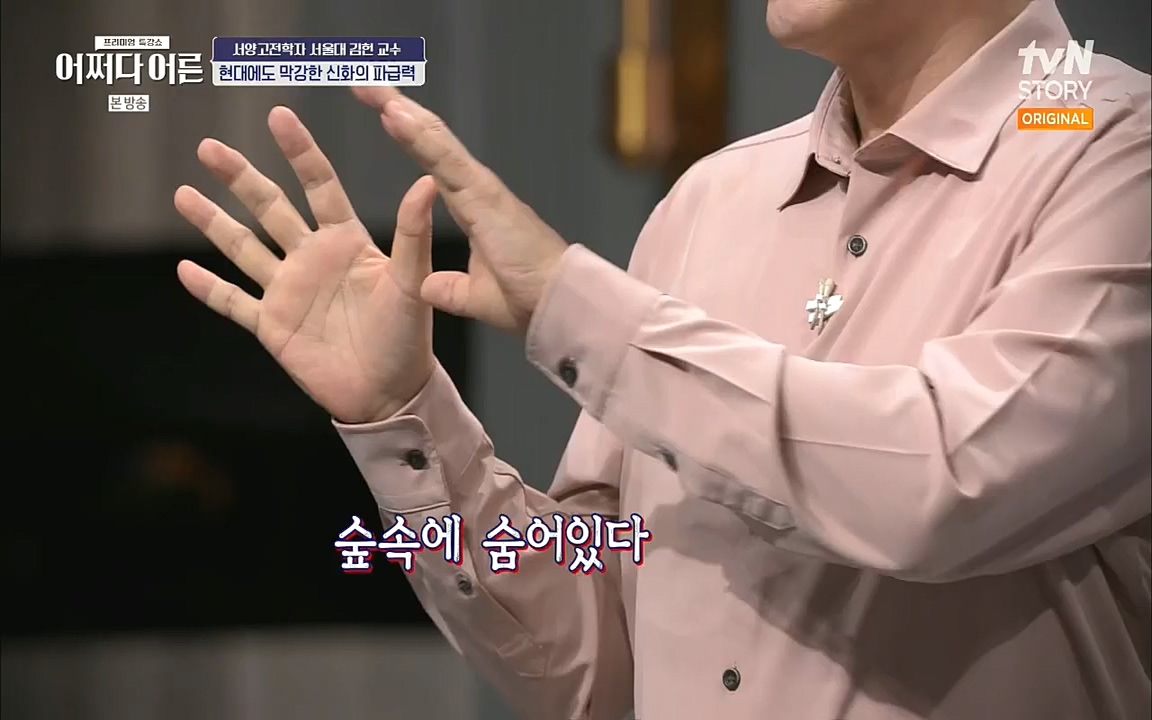 어쩌다 어른.E10.220812p.H264-F1RST.mp4_20221001_184436.725.jpg