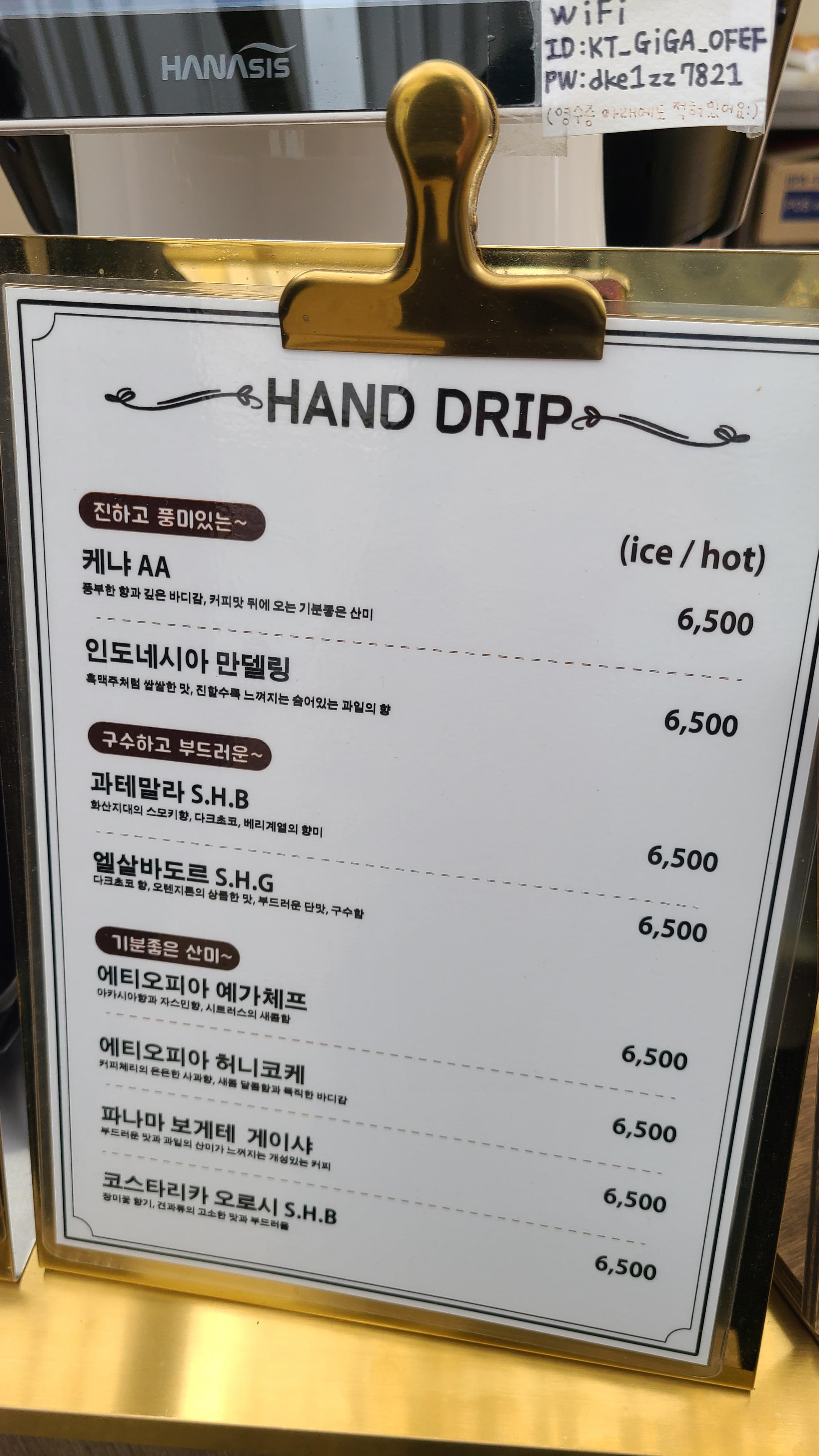 메뉴2