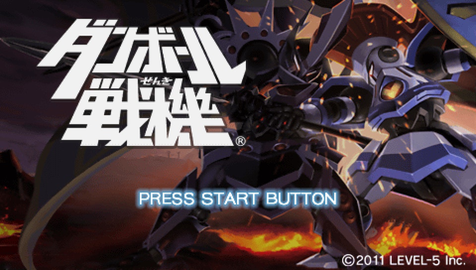  골판지 전기 (PSP ISO FILE)