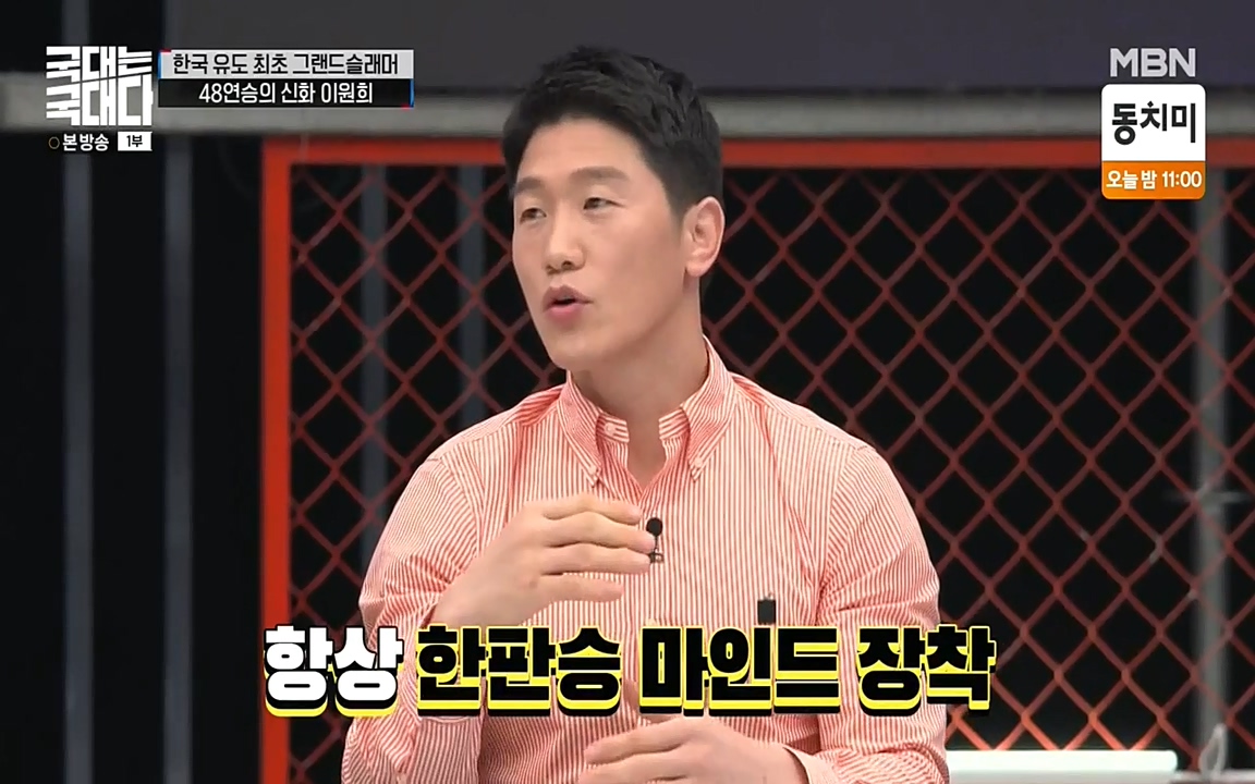 국대는 국대다.E13p-NEXT.mp4_20220605_185105.966.jpg